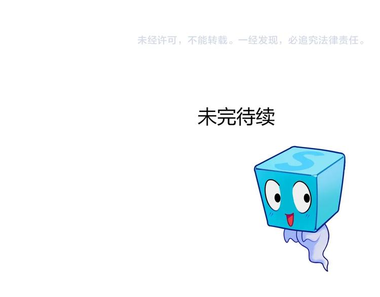 超能立方韩漫全集-第176话 喜迎新同学无删减无遮挡章节图片 