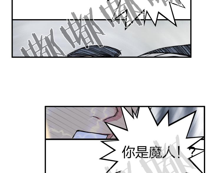 超能立方韩漫全集-第176话 喜迎新同学无删减无遮挡章节图片 