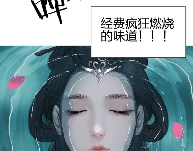 超能立方韩漫全集-第176话 喜迎新同学无删减无遮挡章节图片 