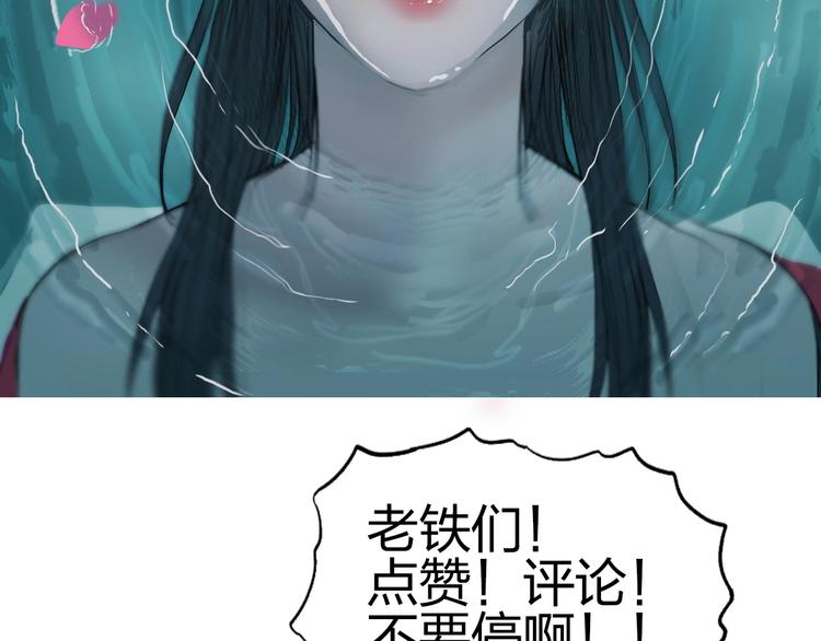 超能立方韩漫全集-第176话 喜迎新同学无删减无遮挡章节图片 
