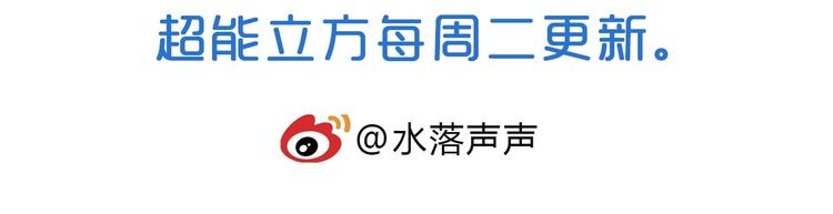 超能立方韩漫全集-第176话 喜迎新同学无删减无遮挡章节图片 