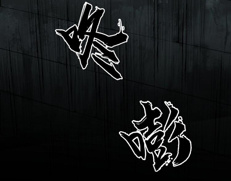 超能立方韩漫全集-第176话 喜迎新同学无删减无遮挡章节图片 