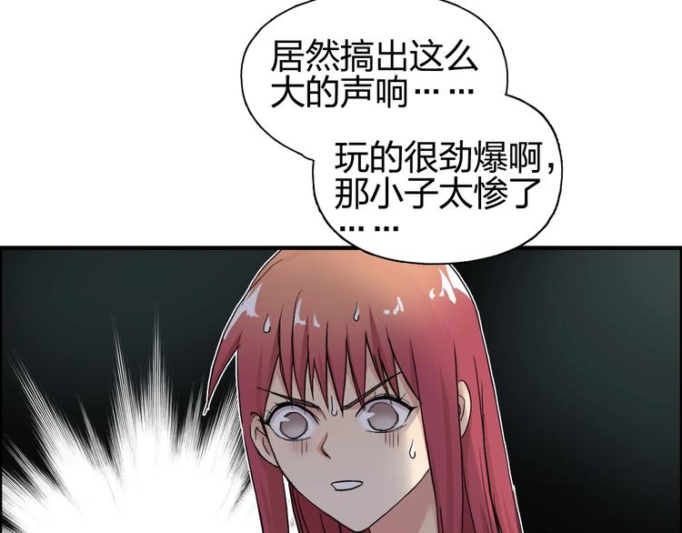 超能立方韩漫全集-第176话 喜迎新同学无删减无遮挡章节图片 