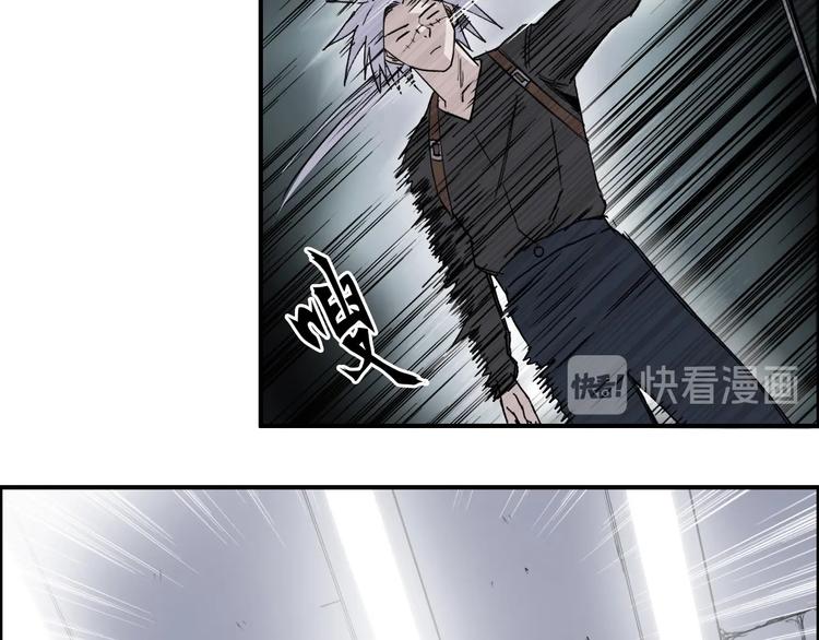 超能立方韩漫全集-第176话 喜迎新同学无删减无遮挡章节图片 