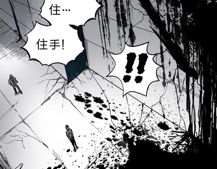 超能立方韩漫全集-第176话 喜迎新同学无删减无遮挡章节图片 