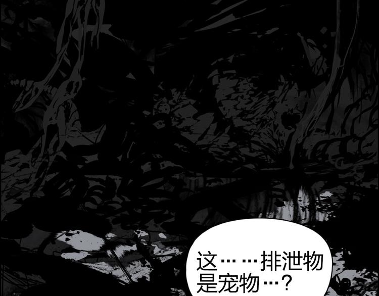 超能立方韩漫全集-第176话 喜迎新同学无删减无遮挡章节图片 