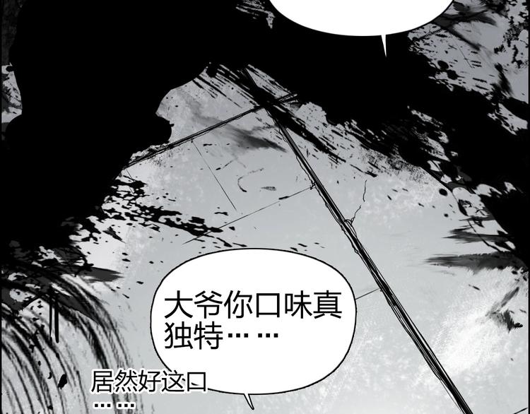 超能立方韩漫全集-第176话 喜迎新同学无删减无遮挡章节图片 