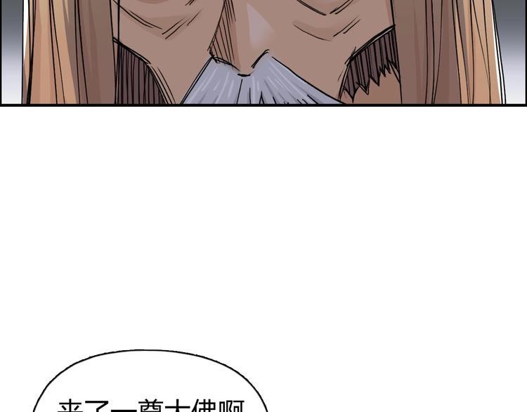 超能立方韩漫全集-第176话 喜迎新同学无删减无遮挡章节图片 