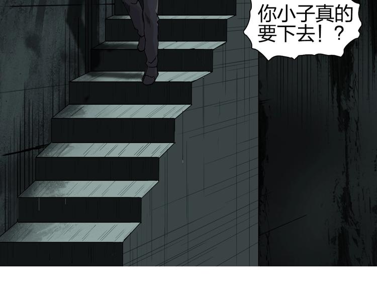 超能立方韩漫全集-第176话 喜迎新同学无删减无遮挡章节图片 