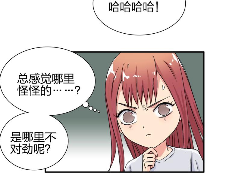 超能立方韩漫全集-第176话 喜迎新同学无删减无遮挡章节图片 