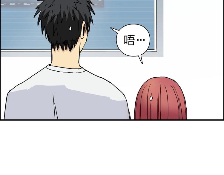 超能立方韩漫全集-第176话 喜迎新同学无删减无遮挡章节图片 