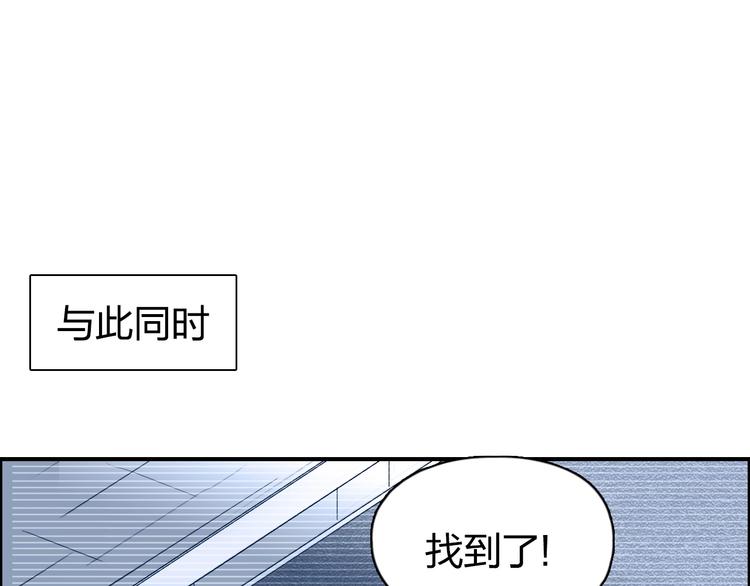 超能立方韩漫全集-第176话 喜迎新同学无删减无遮挡章节图片 