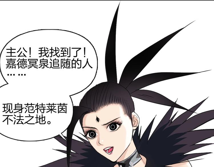 超能立方韩漫全集-第176话 喜迎新同学无删减无遮挡章节图片 