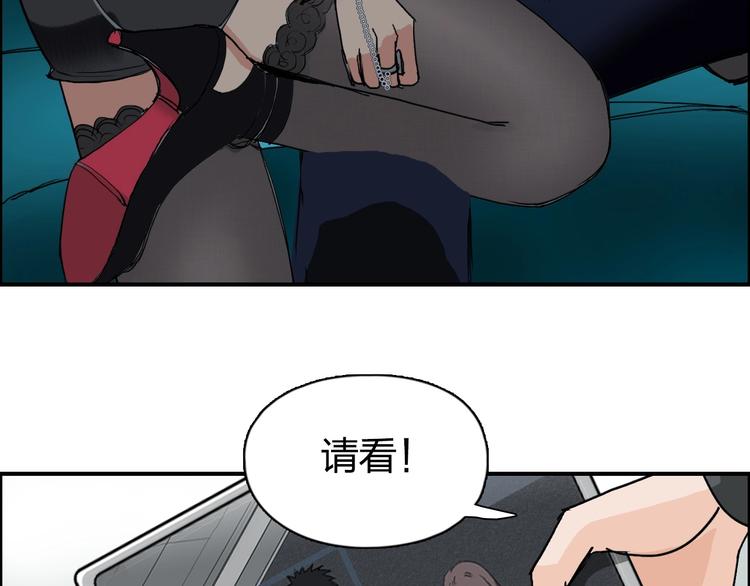 超能立方韩漫全集-第176话 喜迎新同学无删减无遮挡章节图片 