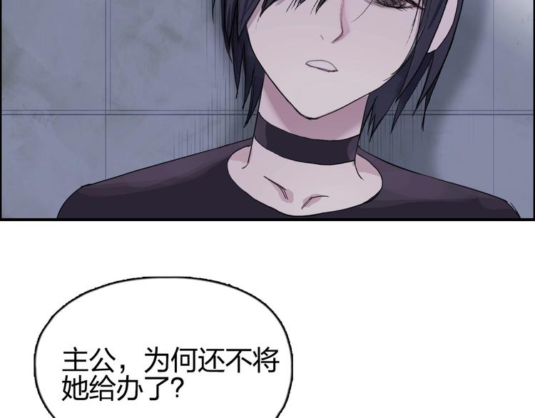 超能立方韩漫全集-第176话 喜迎新同学无删减无遮挡章节图片 