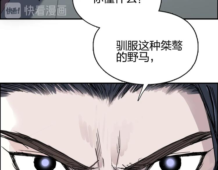 超能立方韩漫全集-第176话 喜迎新同学无删减无遮挡章节图片 