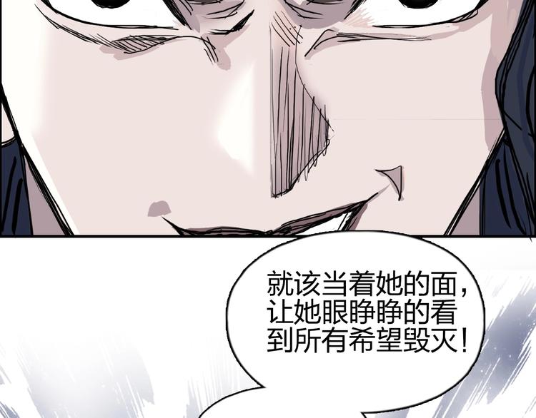超能立方韩漫全集-第176话 喜迎新同学无删减无遮挡章节图片 