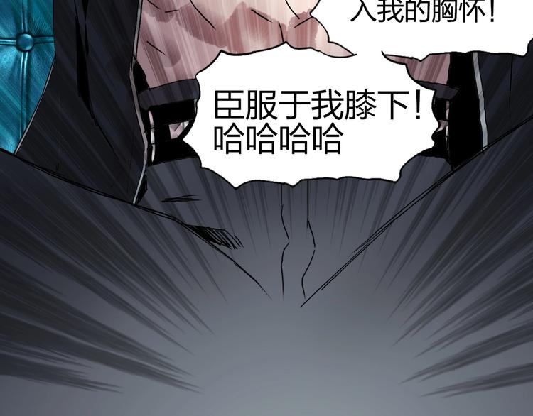 超能立方韩漫全集-第176话 喜迎新同学无删减无遮挡章节图片 