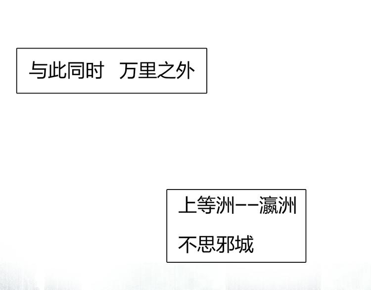 超能立方韩漫全集-第176话 喜迎新同学无删减无遮挡章节图片 