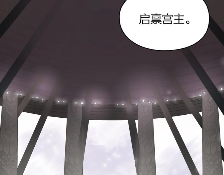 超能立方韩漫全集-第176话 喜迎新同学无删减无遮挡章节图片 