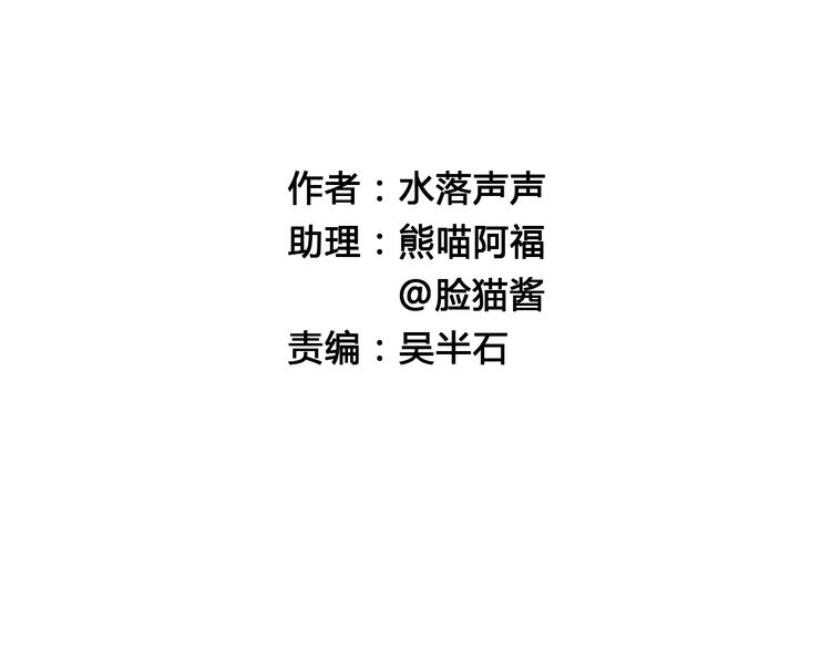 超能立方韩漫全集-第18话 激战无删减无遮挡章节图片 