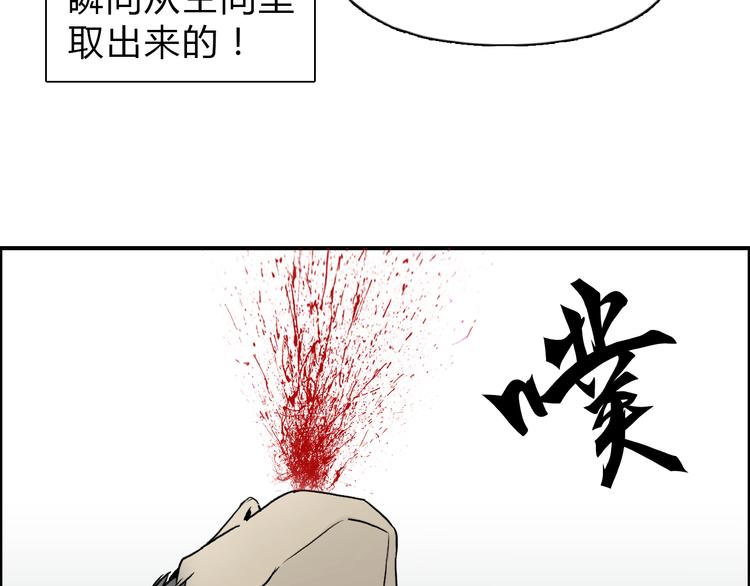 超能立方韩漫全集-第18话 激战无删减无遮挡章节图片 
