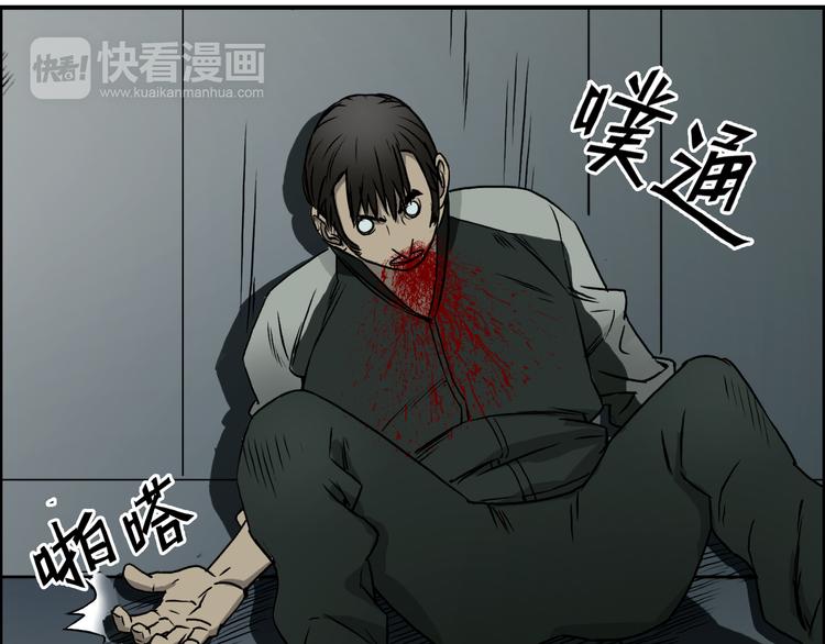 超能立方韩漫全集-第18话 激战无删减无遮挡章节图片 