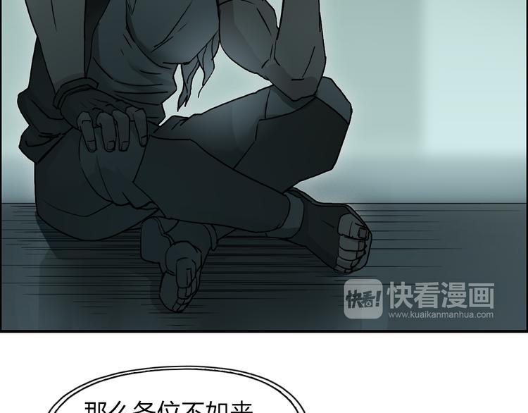 超能立方韩漫全集-第18话 激战无删减无遮挡章节图片 