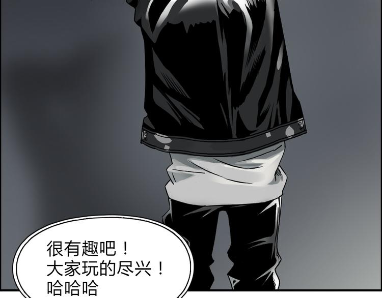 超能立方韩漫全集-第18话 激战无删减无遮挡章节图片 