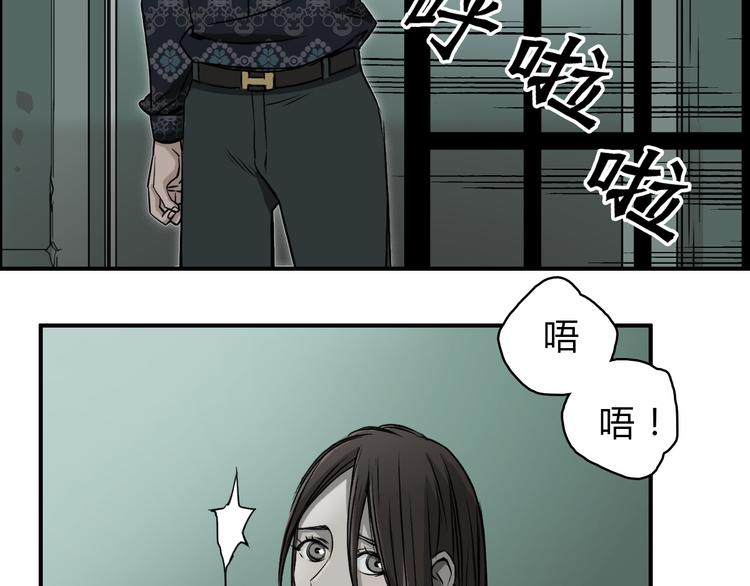 超能立方韩漫全集-第18话 激战无删减无遮挡章节图片 