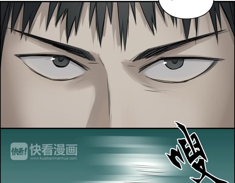 超能立方韩漫全集-第18话 激战无删减无遮挡章节图片 