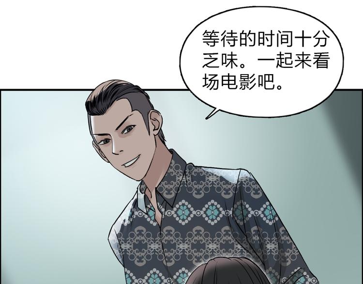 超能立方韩漫全集-第18话 激战无删减无遮挡章节图片 