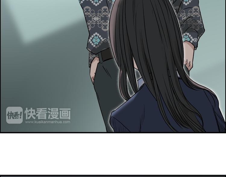 超能立方韩漫全集-第18话 激战无删减无遮挡章节图片 