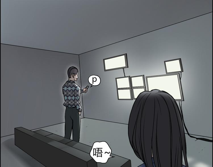 超能立方韩漫全集-第18话 激战无删减无遮挡章节图片 