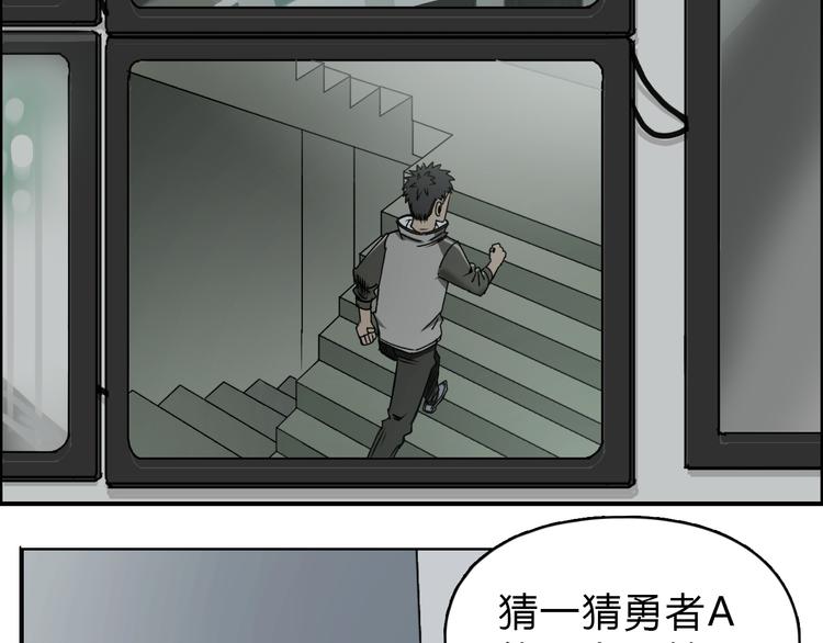 超能立方韩漫全集-第18话 激战无删减无遮挡章节图片 