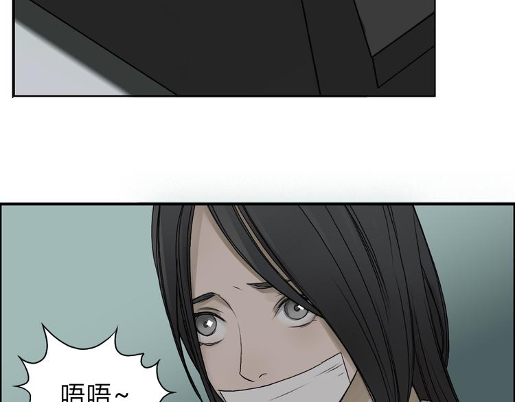 超能立方韩漫全集-第18话 激战无删减无遮挡章节图片 