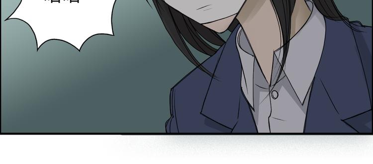 超能立方韩漫全集-第18话 激战无删减无遮挡章节图片 