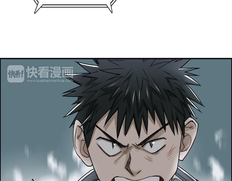 超能立方韩漫全集-第18话 激战无删减无遮挡章节图片 