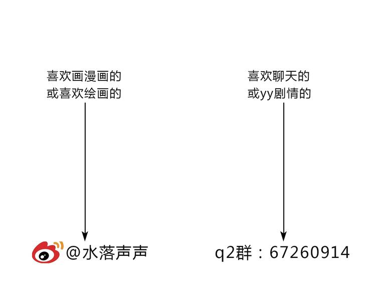 超能立方韩漫全集-第18话 激战无删减无遮挡章节图片 