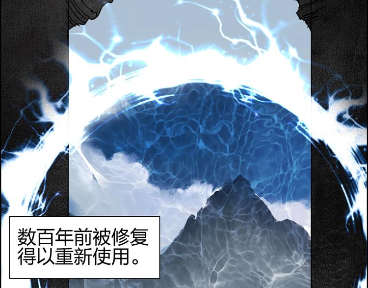 超能立方韩漫全集-第177话 我让你放开她！无删减无遮挡章节图片 