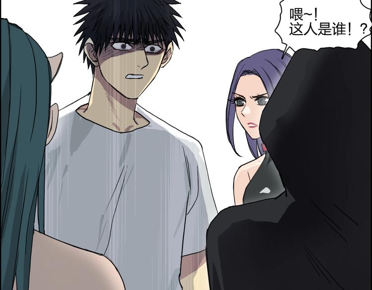 超能立方韩漫全集-第177话 我让你放开她！无删减无遮挡章节图片 
