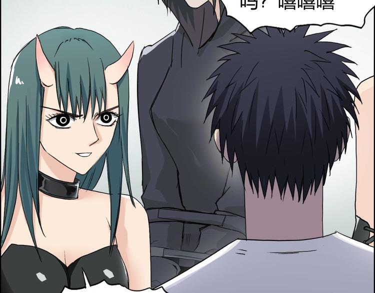 超能立方韩漫全集-第177话 我让你放开她！无删减无遮挡章节图片 
