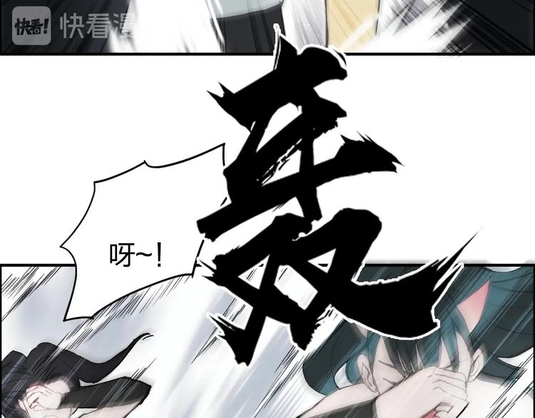 超能立方韩漫全集-第177话 我让你放开她！无删减无遮挡章节图片 
