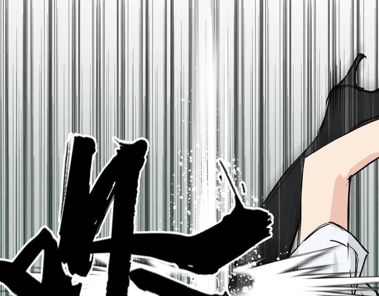 超能立方韩漫全集-第177话 我让你放开她！无删减无遮挡章节图片 