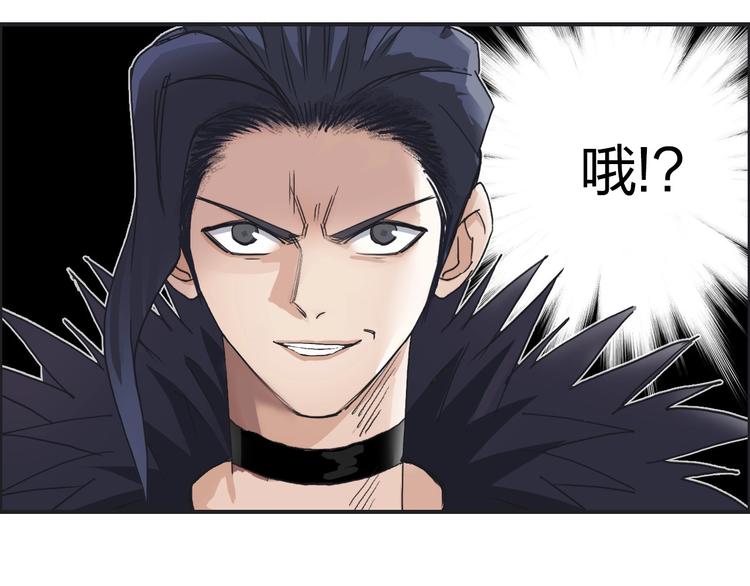 超能立方韩漫全集-第177话 我让你放开她！无删减无遮挡章节图片 