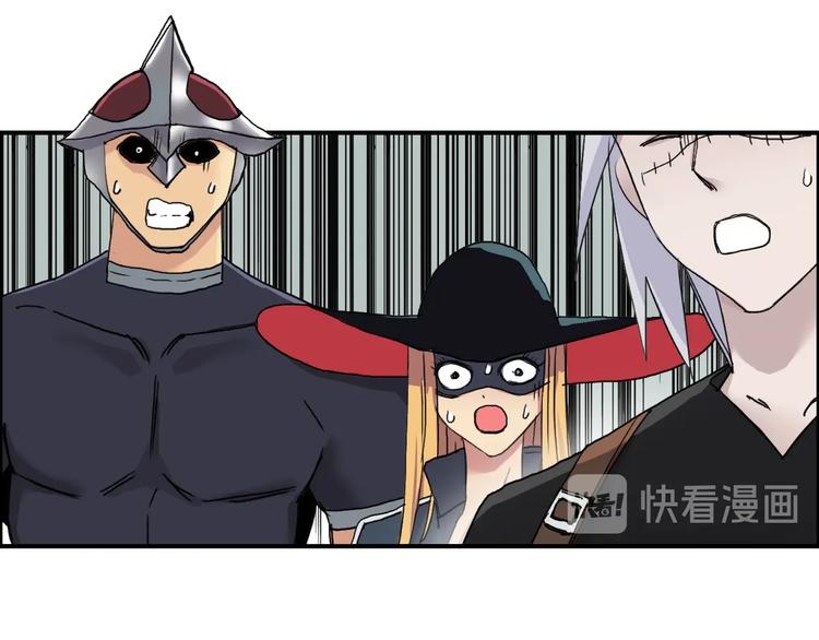 超能立方韩漫全集-第177话 我让你放开她！无删减无遮挡章节图片 