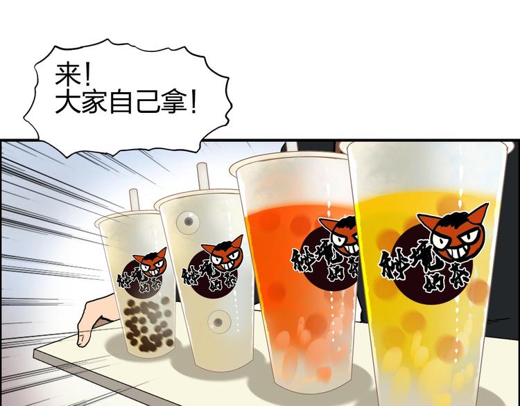 超能立方韩漫全集-第177话 我让你放开她！无删减无遮挡章节图片 