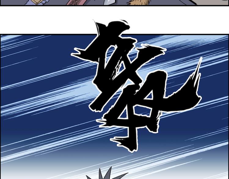 超能立方韩漫全集-第177话 我让你放开她！无删减无遮挡章节图片 