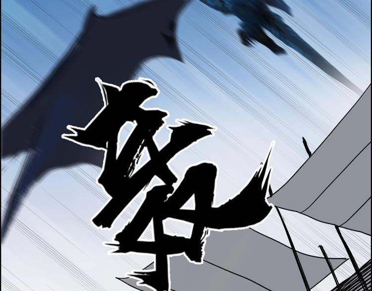 超能立方韩漫全集-第177话 我让你放开她！无删减无遮挡章节图片 