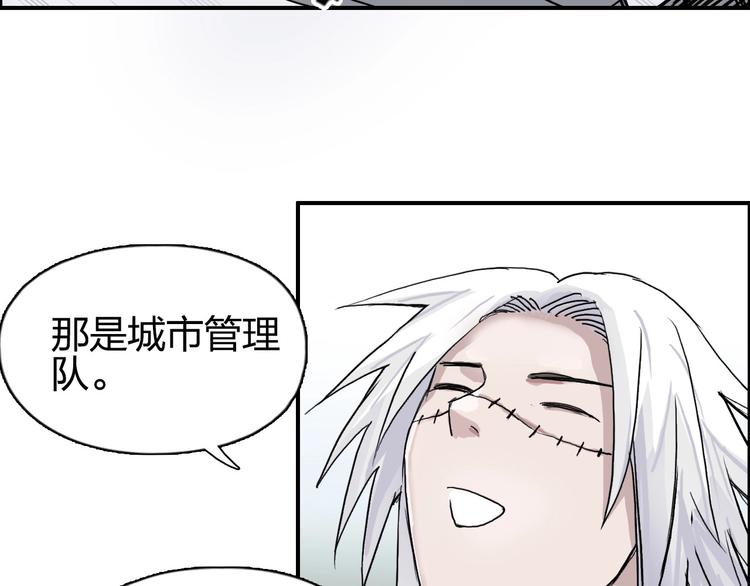 超能立方韩漫全集-第177话 我让你放开她！无删减无遮挡章节图片 